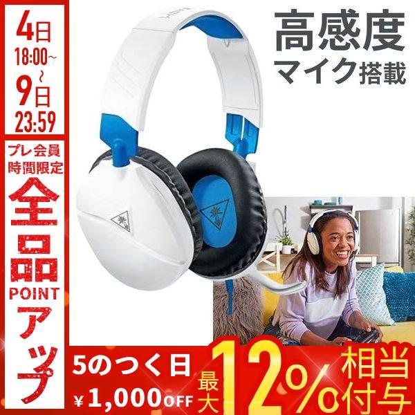 TURTLEBEACH ゲーミングヘッドセット 有線 ps5 高感度マイク ps4