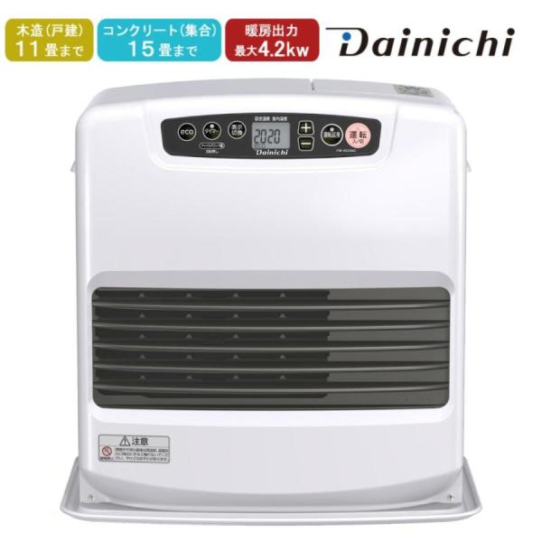 整備済美品　石油ファンヒーター　ダイニチ  FW-3216S　9畳/12畳 整備済美品石油ファンヒーターダイニチ FW-3216S9畳/12畳
