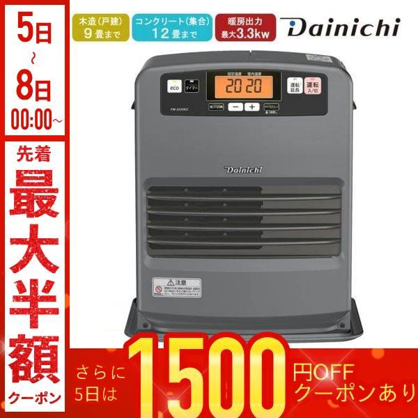 ダイニチ 石油ファンヒーター ヒーター 灯油 12畳 9畳 消臭