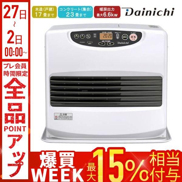 ダイニチ（Dainichi） 石油ファンヒーター ヒーター 大容量 9L 灯油 23