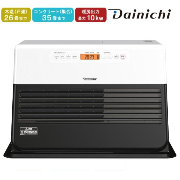 ダイニチ 石油ファンヒーター ヒーター 大容量 9L 灯油 26畳 35
