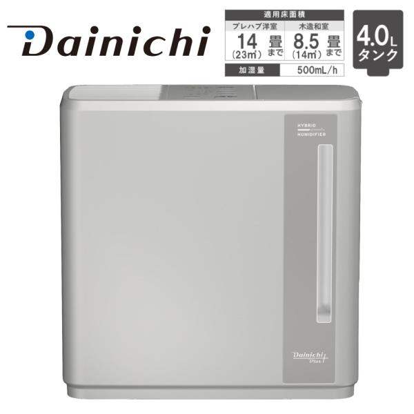 ダイニチ（Dainichi） 加湿器 ハイブリッド式 気化式 木造和室8.5畳
