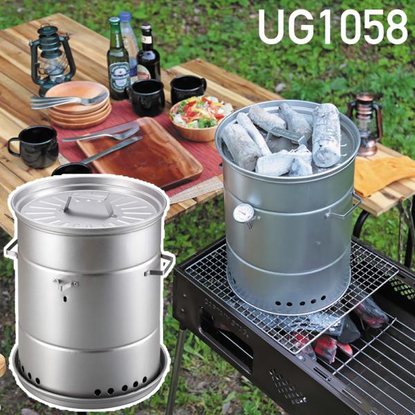 [Release date: January 16, 2026]ビア缶チキンスモーカービア缶チキンと燻製ができる。1台2役のスモーカー。上と下から同時に加熱できる「トップオーブンシステム」を採用。失敗し難く、鶏全体に火が通り美味しく焼けます...