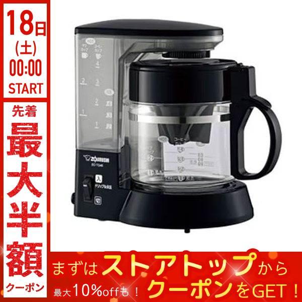 ★東芝コーヒーメーカーブラック美品＆象印電気ポットいずれも未使用★ 象印（ZOJIRUSHI） コーヒーメーカー 4杯 ドリップ式 おしゃれ 安い