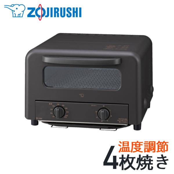 象印 1300w トースター 4枚焼き 象印（ZOJIRUSHI） オーブントースター 4枚 温度調節 トースター 4枚