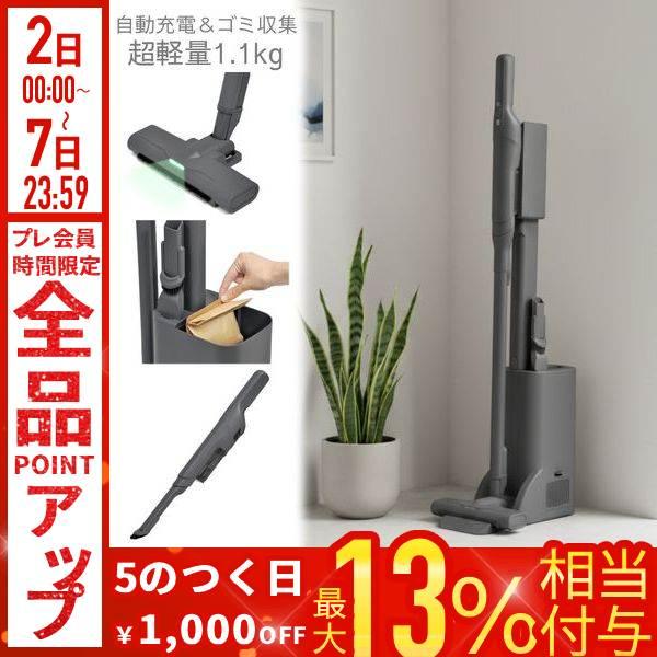 掃除機 コードレス 強力吸引 収集ドッグ 紙パック 強力 ごみ収集ドッグ