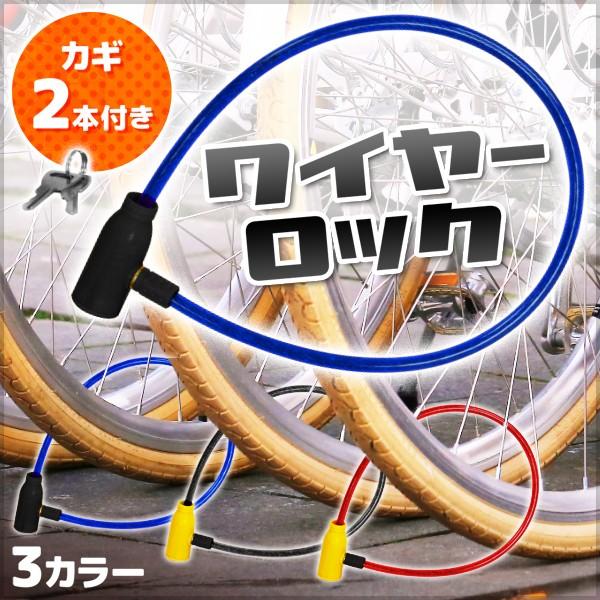 自転車 メンテナンス 本