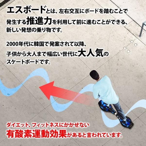 エスボード Ledタイヤ搭載 子供用 ストリート 子供 キッズ Essボード スケボー スケートボード スポーツ ギフト おもちゃ プレゼント Buyee Buyee Japanese Proxy Service Buy From Japan Bot Online