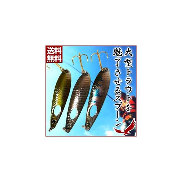 ゼウス スプーン 18g ルアー 大型トラウト スピン ミノー 釣り 渓流 海 湖 管理釣り場 フック つり 釣り具 釣り針 仕掛け フィッシング つり用品 Zavin Zeus Buyee Buyee Japanese Proxy Service Buy From Japan Bot Online