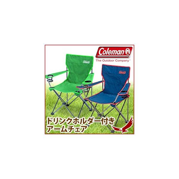 コールマン アームチェア ネイビー グリーン 椅子 チェア 折りたたみ ドリンクホルダー付き 収納袋付き アウトドア レジャー アウトドアチェア Coleman Buyee 日本代购平台 产品购物网站大全 Buyee一站式代购 Bot Online