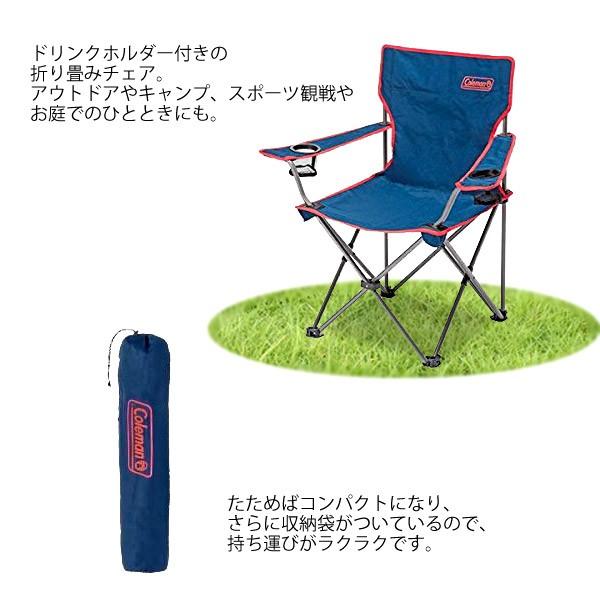 コールマン アームチェア ネイビー グリーン 椅子 チェア 折りたたみ ドリンクホルダー付き 収納袋付き アウトドア レジャー アウトドアチェア Coleman Buyee 日本代购平台 产品购物网站大全 Buyee一站式代购 Bot Online