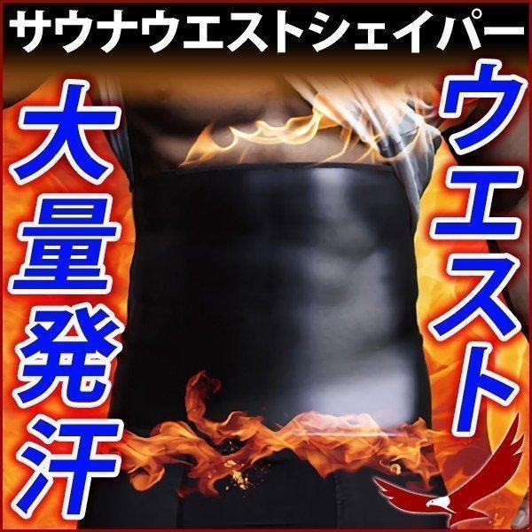 腰 シェイプアップ くびれ ウエスト お腹 腹巻 ダイエット グッズ 器具 発汗 レディース メンズ ダイエット サポーター メタマッスル サウナ ウエストシェイパー Buyee Buyee Japanese Proxy Service Buy From Japan Bot Online