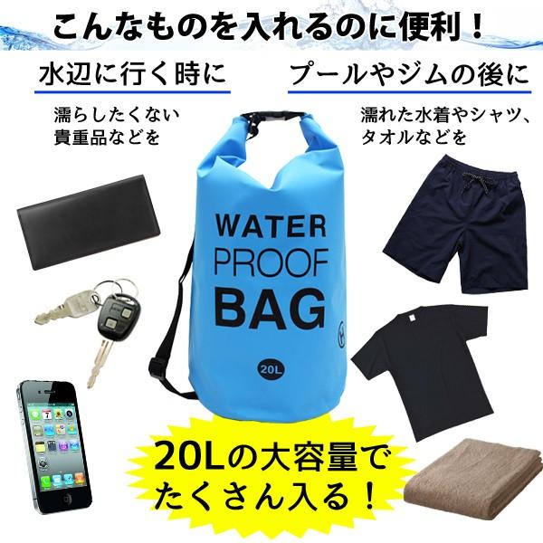 ウォータープルーフバッグ l 防水バッグ 防水 大容量 スポーツ プール 海水浴 着替え入れ ジム 貴重品入れ ショルダー ドライバッグ 耐水 Buyee 日本代购平台 产品购物网站大全 Buyee一站式代购 Bot Online