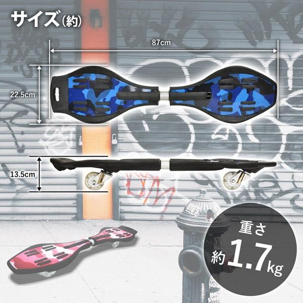 エスボード 迷彩 ブルー ピンク グリーン 子供用 キッズ 大人用 ストリート スケボー 光るタイヤ スケートボード スポーツ おもちゃ プレゼント 1位 Buyee Buyee 日本の通販商品 オークションの代理入札 代理購入