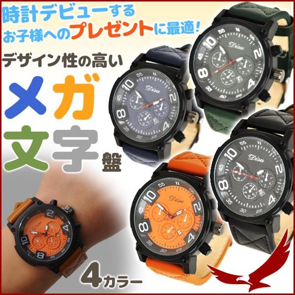 腕時計 メンズ レディース 大きい文字盤 デザイン腕時計 ファッション カラー 見やすい バンド プレゼント おしゃれ 記念日 カジュアル 送料無料 Buyee Buyee Japanese Proxy Service Buy From Japan Bot Online