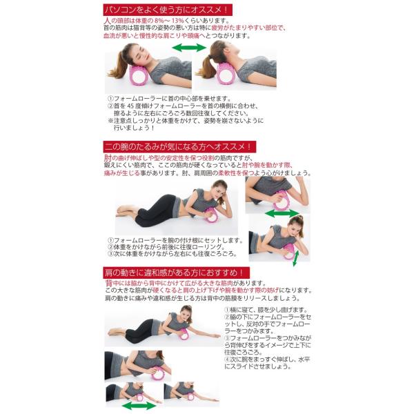 ストレッチ ポール ストレッチフォームローラー ブルー ピンク 肩こり 背筋伸ばし ショート コンパクト マッサージ器具 体幹トレーニング Buyee Buyee Japanese Proxy Service Buy From Japan Bot Online