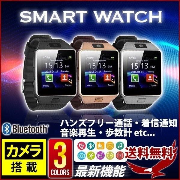 スマートウォッチ 腕時計 スマホ 日本語 説明書 カメラ付き 連動 スマートフォン 時計 おすすめ アプリ フルタッチ タッチパネル 液晶ウォッチ Dejapan Bid And Buy Japan With 0 Commission