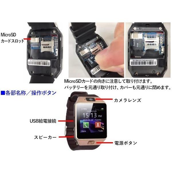 スマートウォッチ 腕時計 スマホ 日本語 説明書 カメラ付き 連動 スマートフォン 時計 おすすめ アプリ フルタッチ タッチパネル 液晶ウォッチ Buyee Servis Zakupok Tretim Licom Buyee Pokupajte Iz Yaponii