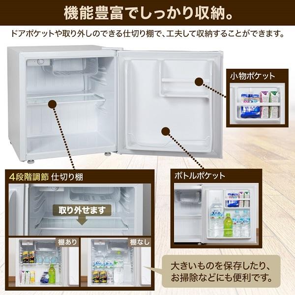 冷蔵庫 一人暮らし 新品 ミニ冷蔵庫 46l 右開き 左開き おしゃれ シンプル ミニ 冷蔵 冷凍 左右 両開き 省エネ 収納 新生活 キッチン 小型 1位 Buyee Servis Zakupok Tretim Licom Buyee Pokupajte Iz Yaponii