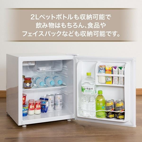 冷蔵庫 一人暮らし 新品 ミニ冷蔵庫 46l 右開き 左開き おしゃれ シンプル ミニ 冷蔵 冷凍 左右 両開き 省エネ 収納 新生活 キッチン 小型 1位 Buyee Servis Zakupok Tretim Licom Buyee Pokupajte Iz Yaponii