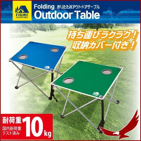 アウトドア テーブル 折りたたみ キャンプ 軽量 コンパクト おしゃれ アウトドアテーブル ローテーブル q バーベキュー Dejapan Bid And Buy Japan With 0 Commission