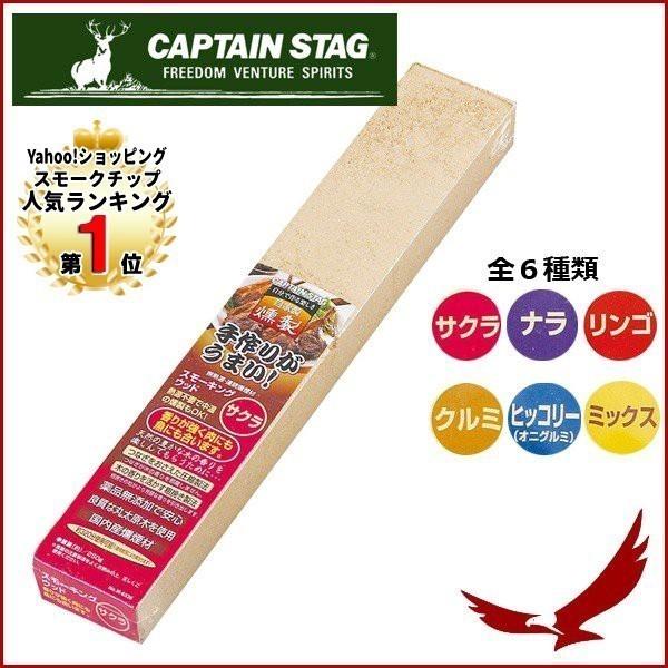 X[LO Ebh X[Np    LveX^bO CAPTAIN STAG X[N M-6536 AEghA Lv |[^u BBQ 1