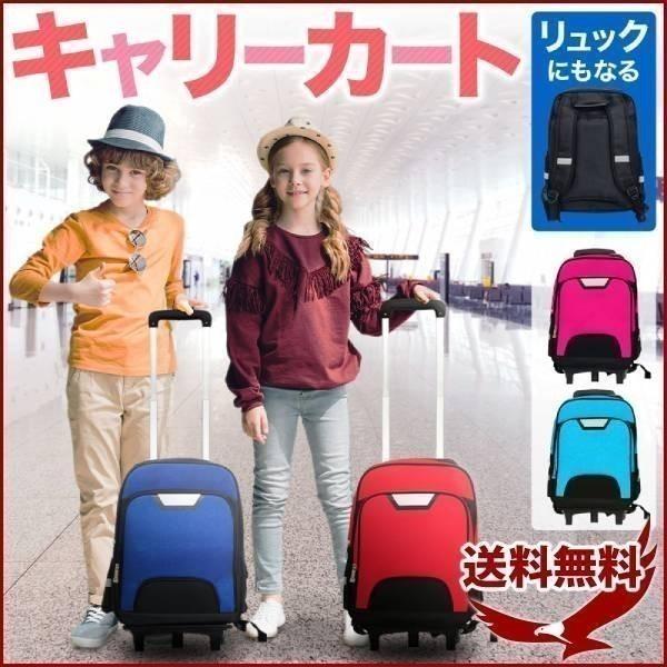 子供 スーツケースの人気商品 通販 価格比較 価格 Com
