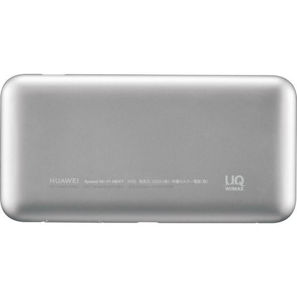 モバイルルーター ポケット wifi UQ WiMAX Speed Wi-Fi NEXT W06 高速回線 HWD37SWU HWD37SKU Wi-Fi huawei 訳あり /【Buyee】 モバイルルーター ポケット wifi UQ WiMAX Speed Wi-Fi NEXT W06 高速回線 HWD37SWU HWD37SKU Wi-Fi huawei 訳あり /【Buyee】