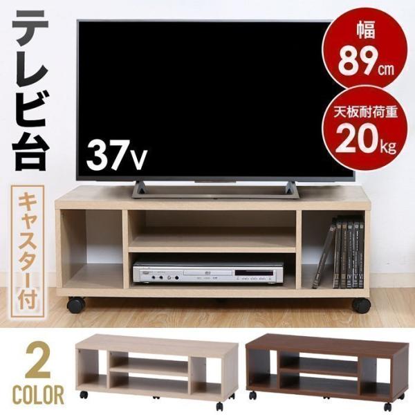 【GW値下げ】不二貿易 テレビ台 ローボード 110cm ブラウン キャスター付 Amazon.co.jp: 不二貿易 テレビ台 ローボード 幅110cm ブラウン