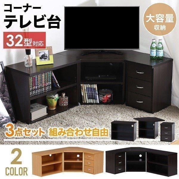 【値下げ】テレビ台 ローボード 不二貿易 ノイエル Amazon｜不二貿易 テレビ台 ローボード 22型 幅60×奥行39.5×高さ