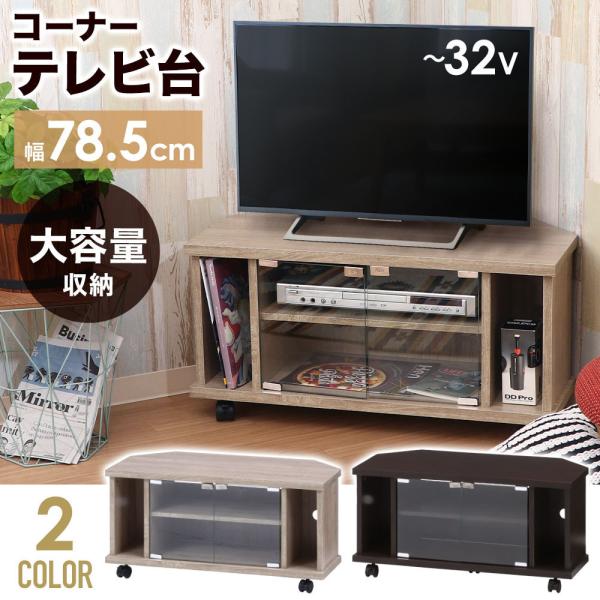 【値下げ】テレビ台 ローボード 不二貿易 ノイエル Amazon｜不二貿易 テレビ台 TVボード 49型対応 幅150×奥行38.5