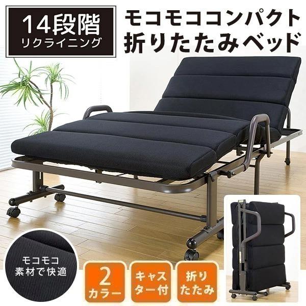 ベッド 折りたたみベッド マットレス シングル 収納 完成品 組立不要