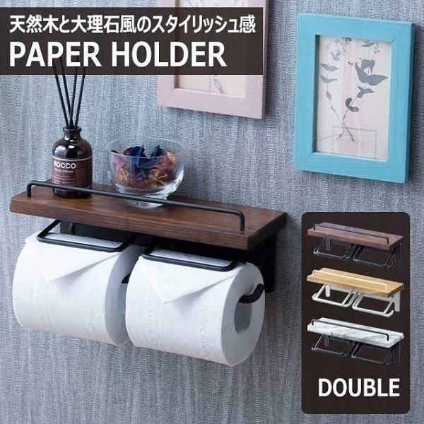 トイレットペーパーホルダー 2連 ダブル 北欧 おしゃれ 木製 カバー