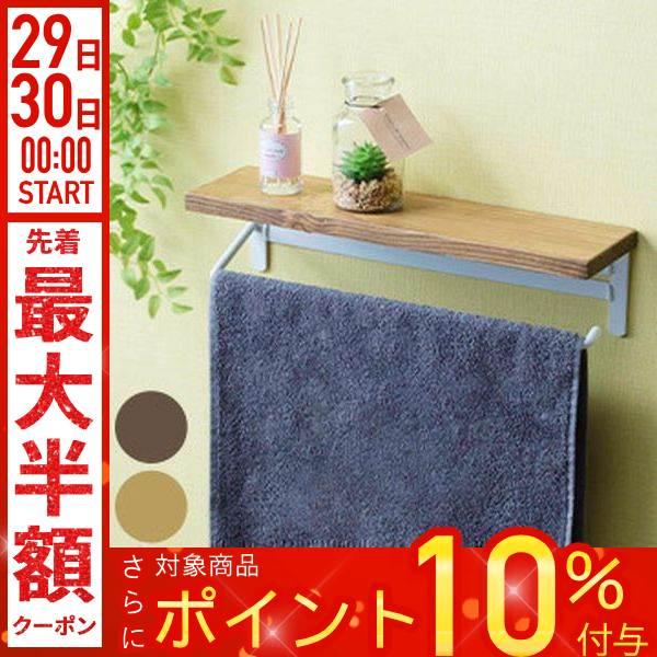 トイレ タオルハンガー おしゃれ キッチン用品の人気商品 通販 価格比較 価格 Com