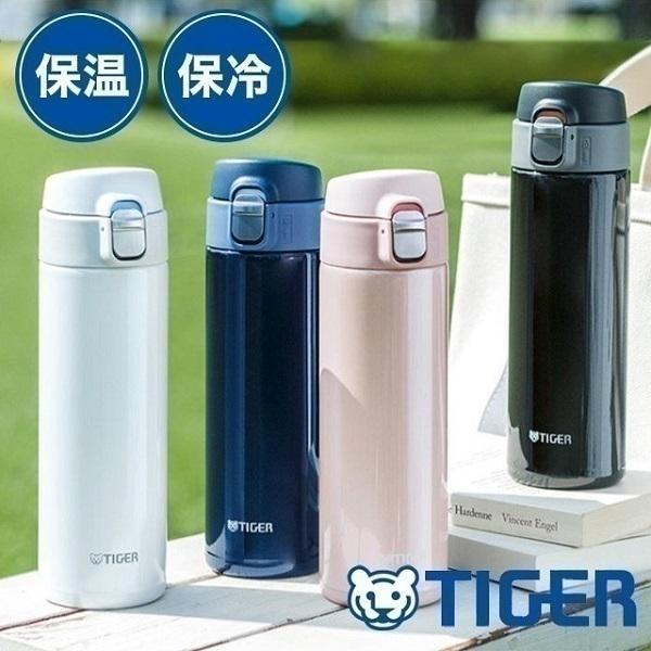 魔法瓶 水筒 おしゃれ ワンタッチ みんな探してる人気モノ 魔法瓶 水筒 おしゃれ ワンタッチ キッチン用品 食器 調理器具