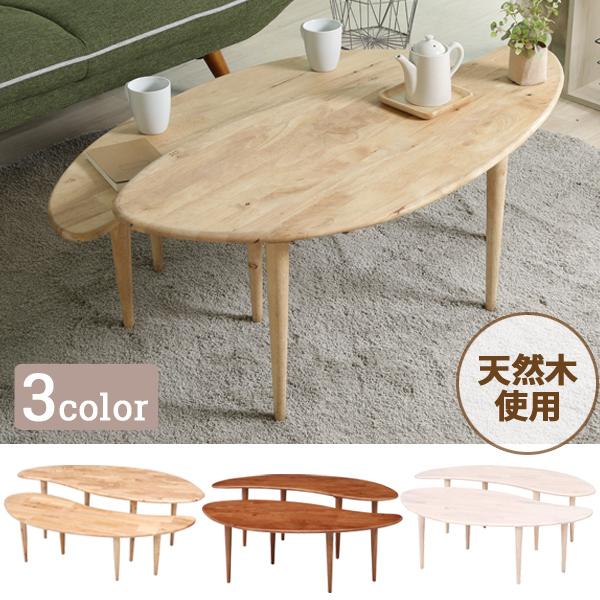超美品　ティアイアイ　レトロ　 楕円 天然木 コーヒーテーブル センターテーブル 超美品 ティアイアイ レトロ 楕円 天然木 コーヒーテーブル センター
