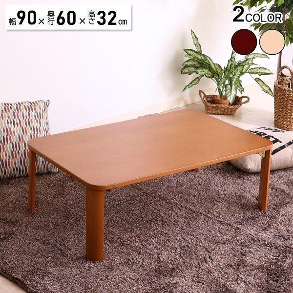 折りたたみ式　アンティークシンプル木目調センターテーブル ローテーブル 折りたたみ 幅90cm センターテーブル リーフ （ 90×60cm