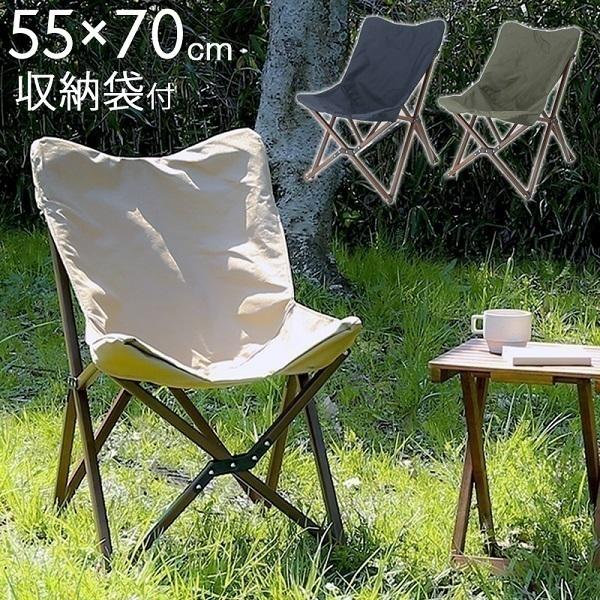 アウトドアチェア アウトドアチェア 折りたたみ キャンプ イス アウトドア おしゃれ 軽量 コンパクト ベランダ おしゃれ 椅子 ポータブル 運動会 q 海水浴 A Earth Wing 通販 Yahoo ショッピング
