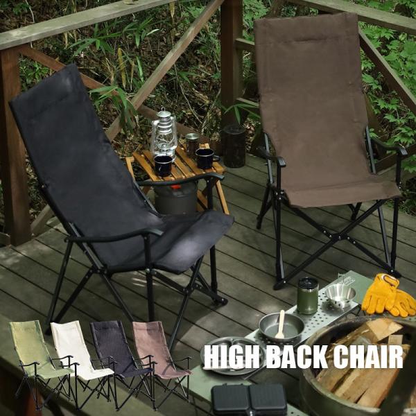 アウトドア チェア アウトドアチェア 折りたたみ キャンプ イス