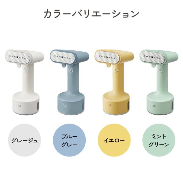 BRUNO（ブルーノ） スチームアイロン ハンディ アイロン スチーム 除菌