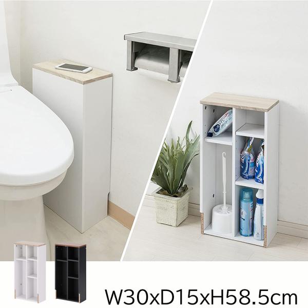 送料無料【新品】シンプルタイプ トイレラック トイレ収納 スリム トイレラック 15cm トイレ 収納 棚 収納