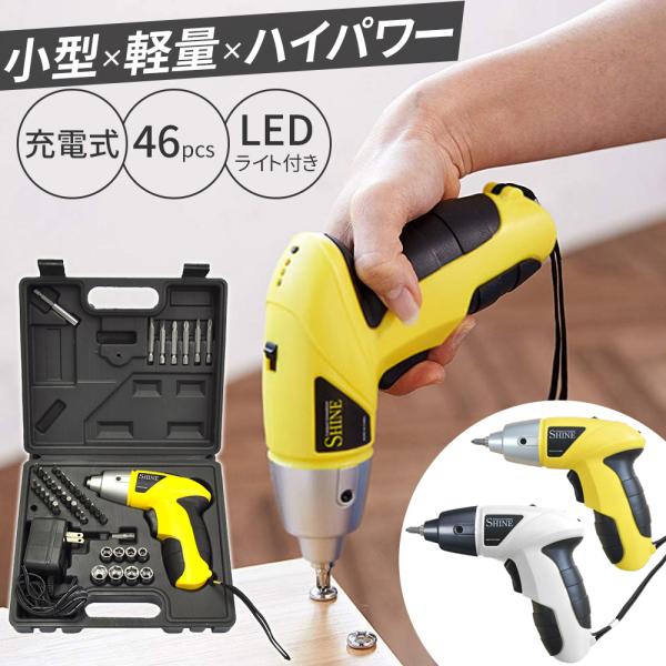 RC用工具、ケース、電動ドライバーとピッド付き RC用工具