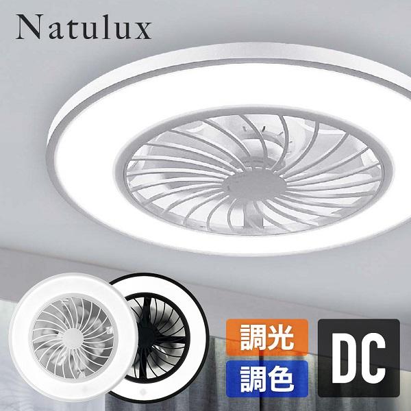 シーリングファンライト led 10畳 8畳 シーリングファン シーリングファンライト led 10畳 8畳 シーリングファン