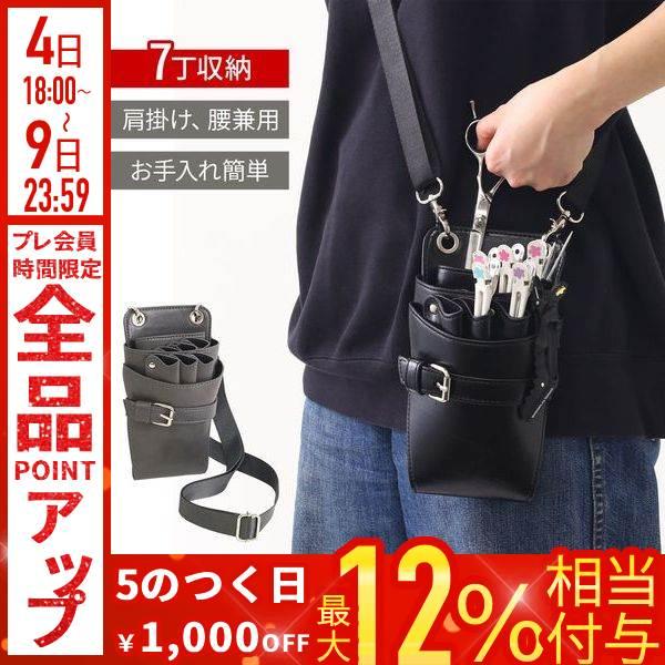 シザーケース エプロン」の人気商品一覧 | 安い商品を通販サイトから