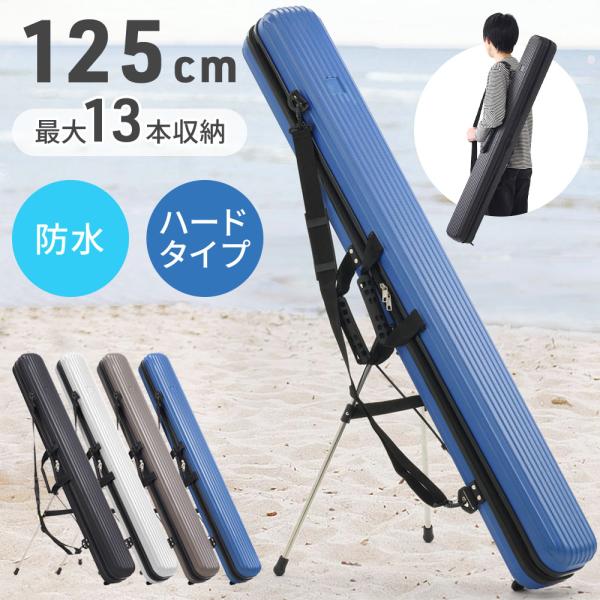 釣り 防水 ABS樹脂 ハードロッドケース 大容量 126cm ハードケース 釣り竿ケース のべ竿最大18本収納可 Amazon.co.jp: 釣り 防水 ABS樹脂 ハードロッドケース 大容量