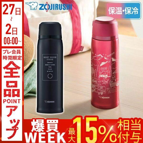 象印（ZOJIRUSHI） 水筒 ステンレスボトル 0.82L 1.03L SJ-JS08 SJ