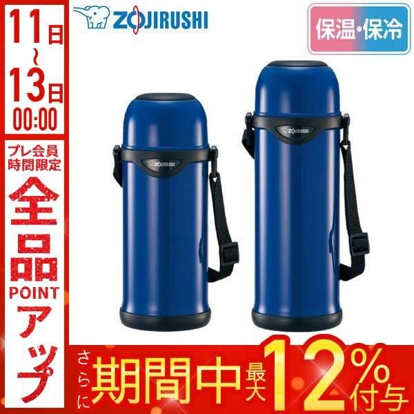 象印（ZOJIRUSHI） 水筒 ステンレスボトル 0.82L 1.03L SJ-TG08 SJ