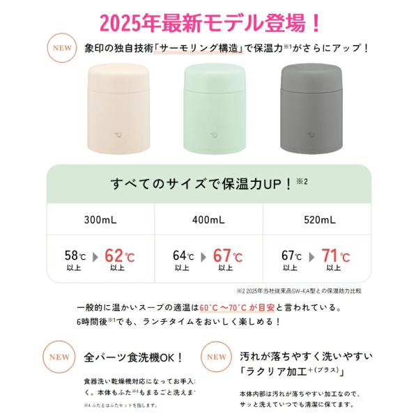 discount-spirits2_a000000141510_5_d_20250912093104