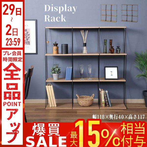 不二貿易 ディスプレイラック オープンラック 3段 幅60×奥行30×高さ74. 不二貿易（Fuji Boeki） S字ラック 3段 幅60 木製 オープンラック s字
