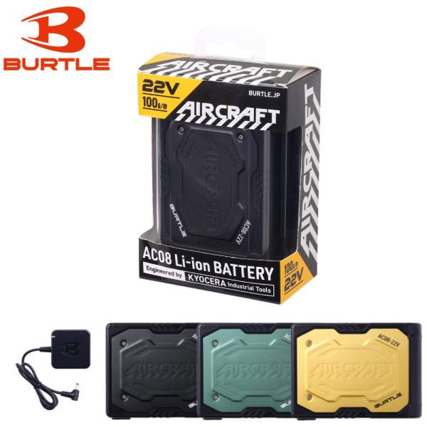 バートル BURTLE バッテリー 19v セット 空調ウェア 空調作業服